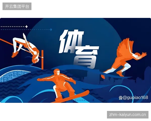 未来三年内,基于赛事执行节点的授权精细化运营将成为体育产业的核心竞争门槛 未来三年内,基于赛事执行节点的授权精细化运营将成为体育产业的核心竞争门槛
